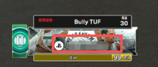 Activation code input